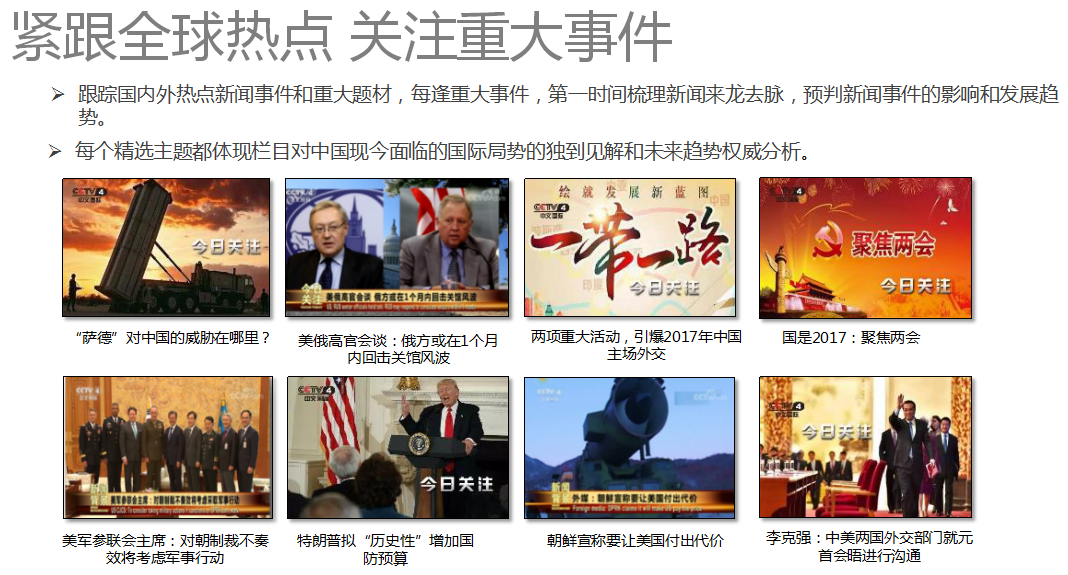两会聚光灯丨8个关键词看上海代表团开放日回答了哪些热点问题