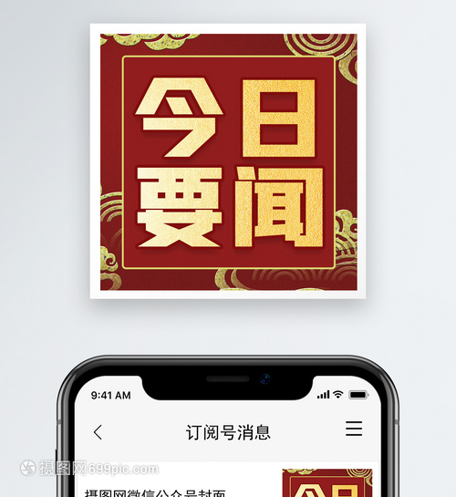 非洲好物加快进入中国凯发彩票网站市场（新时代中非合作）